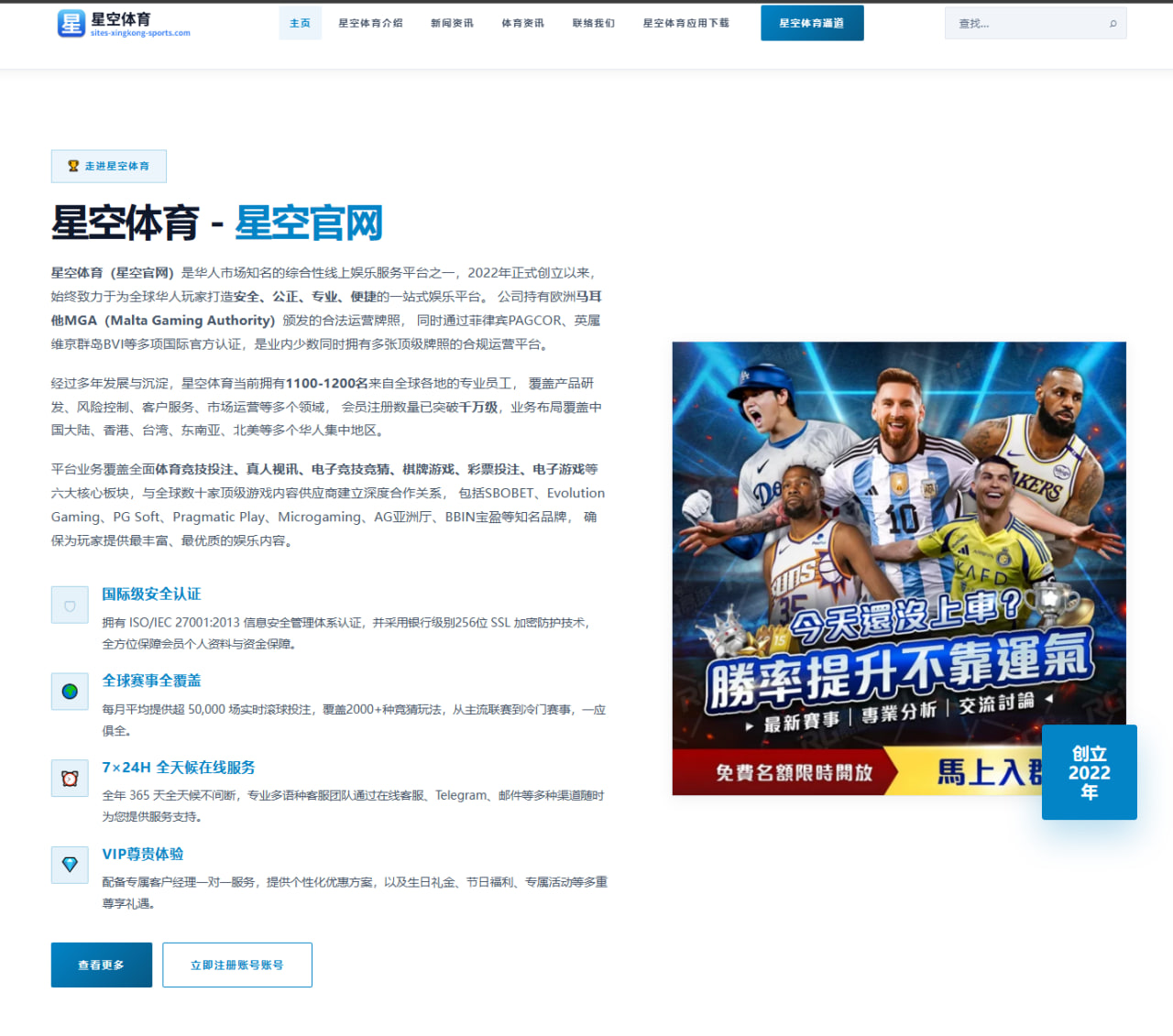 体育赛事中心入口：万欧，贡萨洛-拉莫斯大幅刷新米兰队史引援转会费纪录