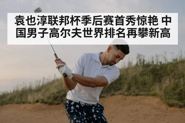 golfer swinging club